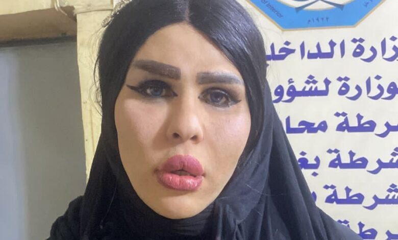 متحول جنسي العراق