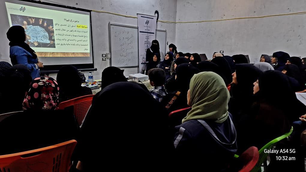 المرأة السورية